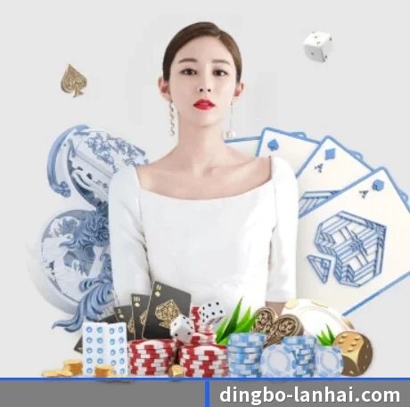 鼎博体育 APP